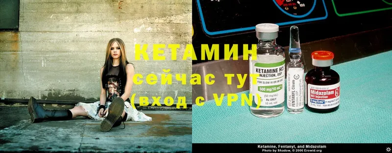 где купить наркоту  Светлоград  Кетамин ketamine 