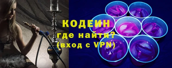 мефедрон VHQ Волосово